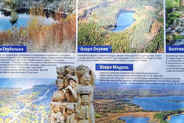 изображение_viber_2022-08-30_11-18-50-133