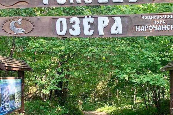 изображение_viber_2022-08-30_11-18-54-972