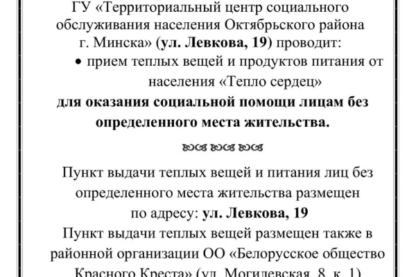 patrul2